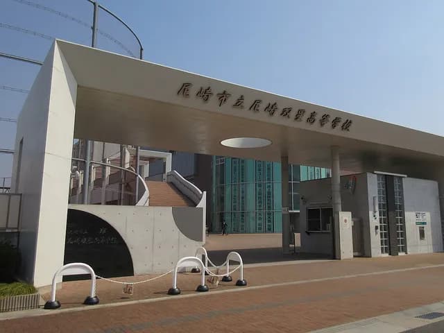 尼崎双星高校の外観