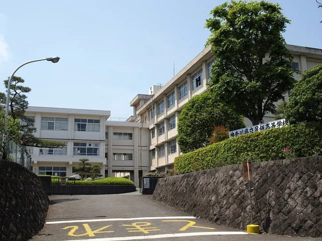 足柄高校の外観