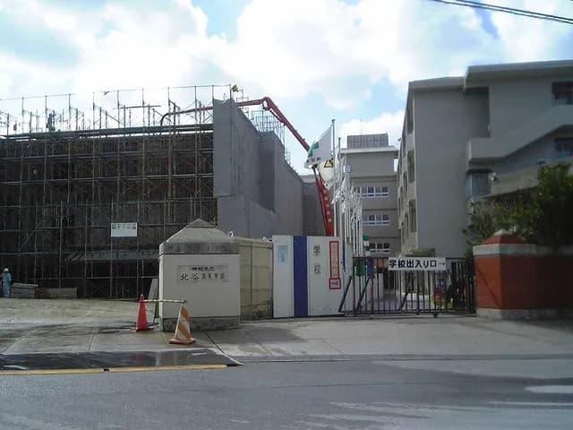 北谷高校の外観