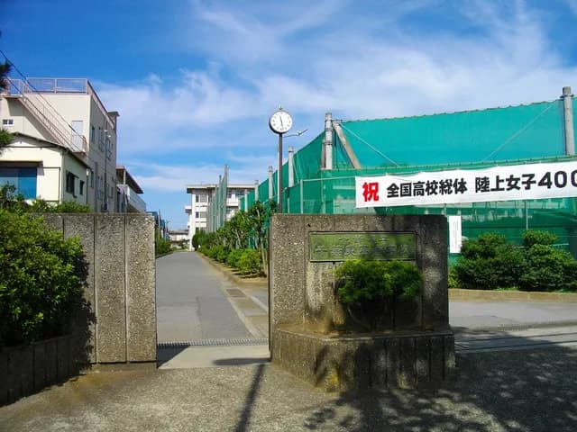 千葉東高校の外観