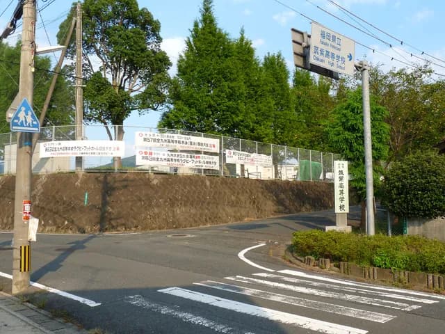 筑紫高校の外観
