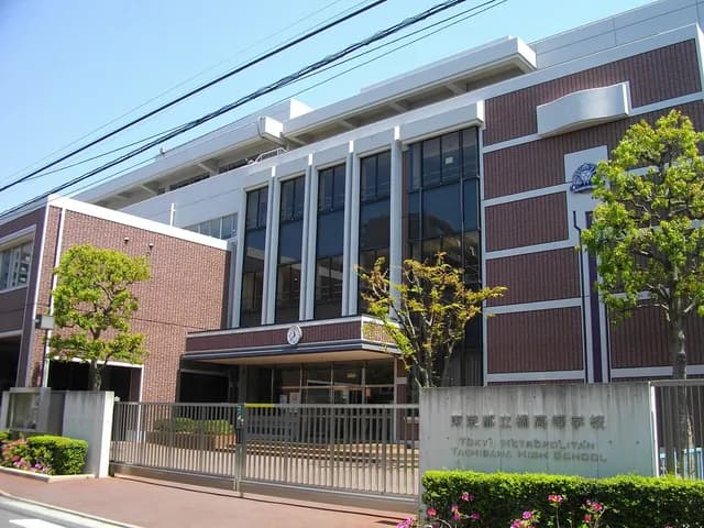 橘高校の外観
