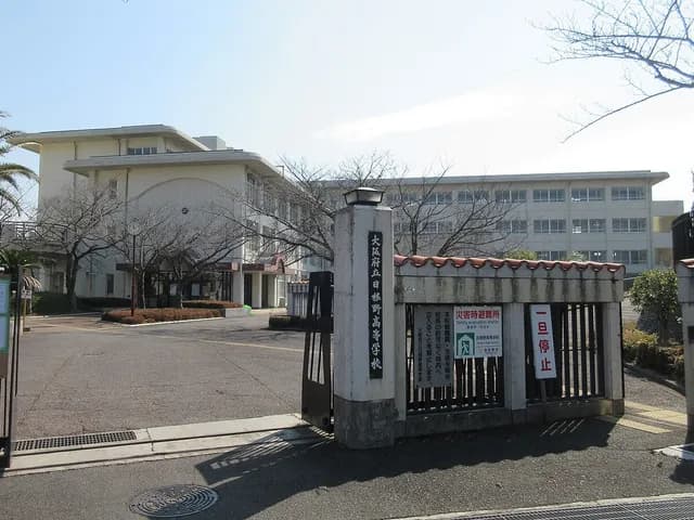 日根野高校の外観