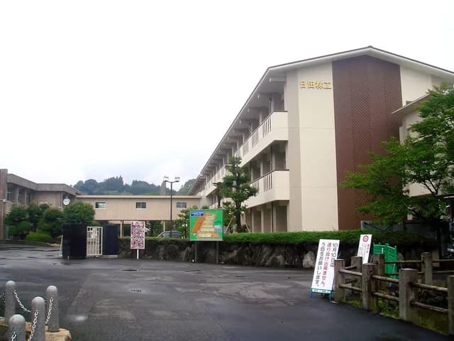 日田林工高校の外観