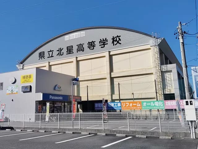 北星高校の外観