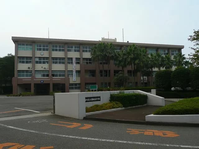 日向高校の外観