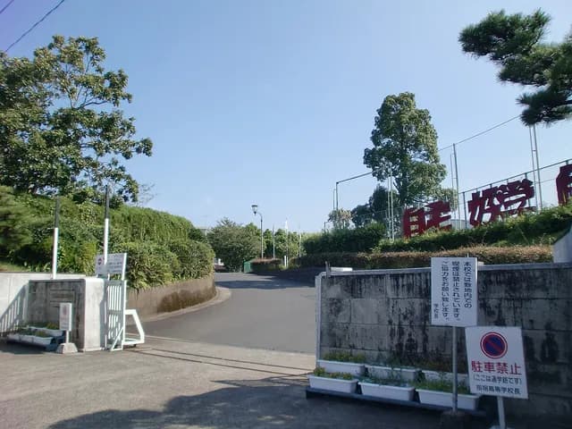 指宿高校の外観