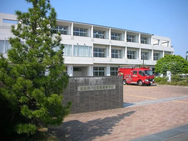 一迫商業高校の外観