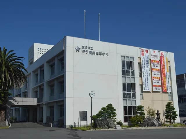 伊予農業高校の外観