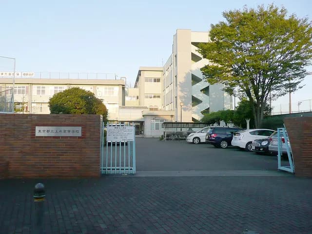 上水高校の外観