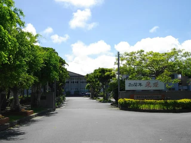 嘉手納高校の外観