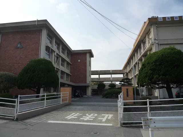海田高校の外観
