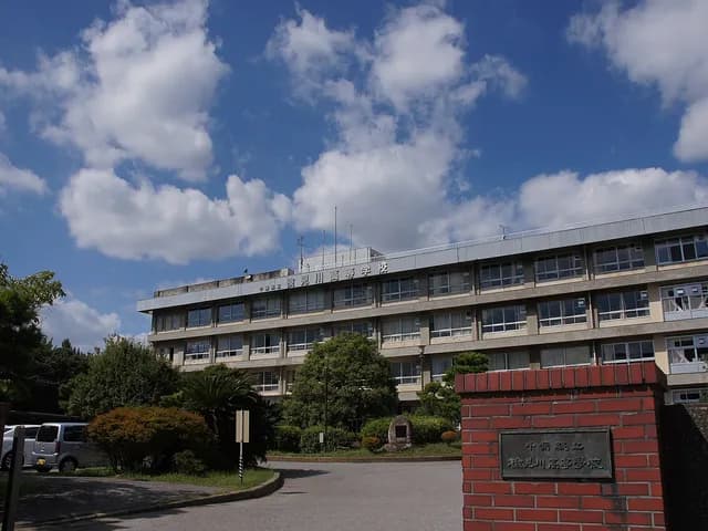 検見川高校の外観