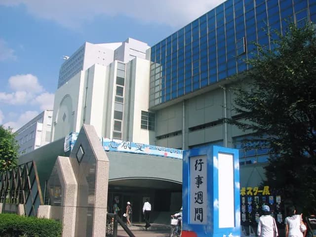 小石川中等教育学校の外観