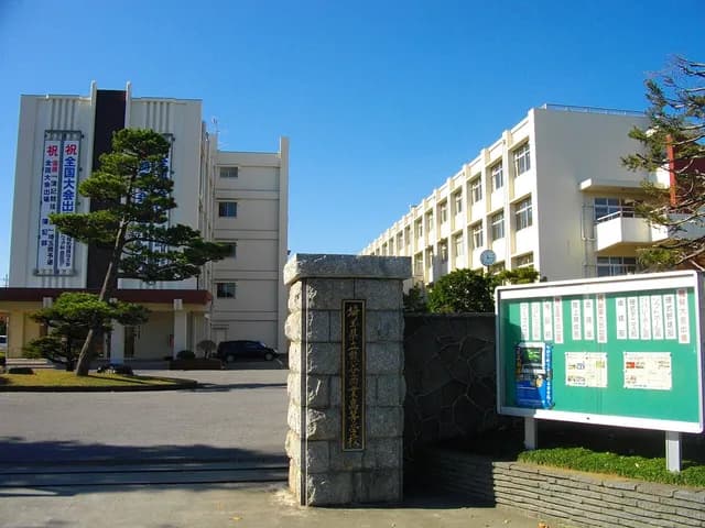熊谷商業高校の外観