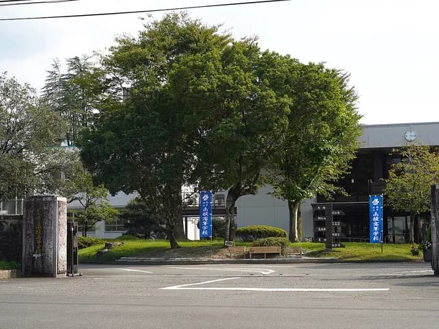南稜高校の外観