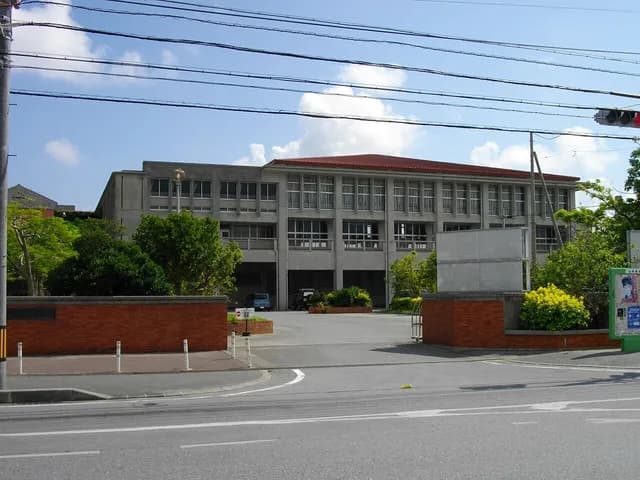 球陽高校の外観