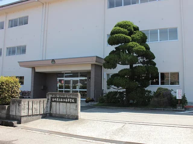 松任高校の外観