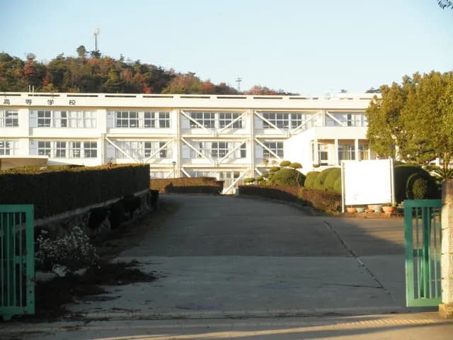 三木高校の外観