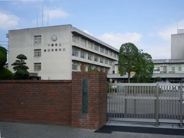 実籾高校の外観