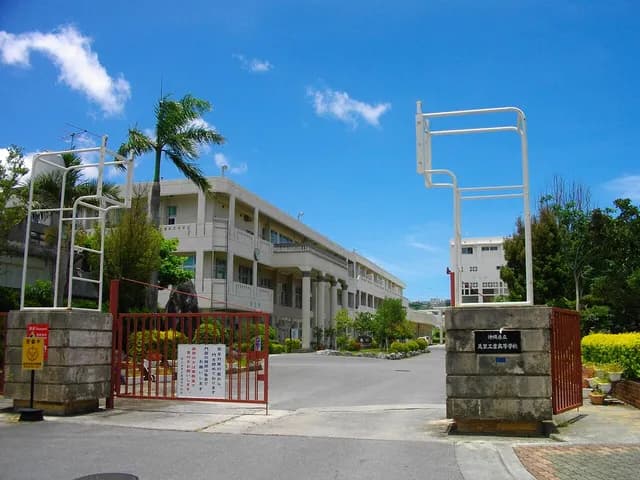 美里工業高校の外観