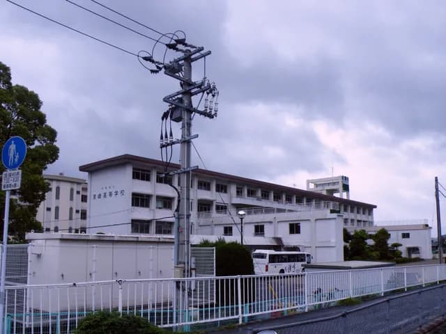 清峰高校の外観