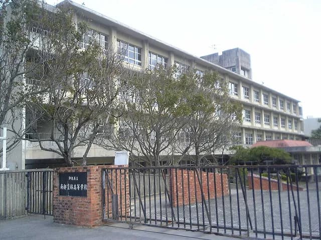 南部農林高校の外観