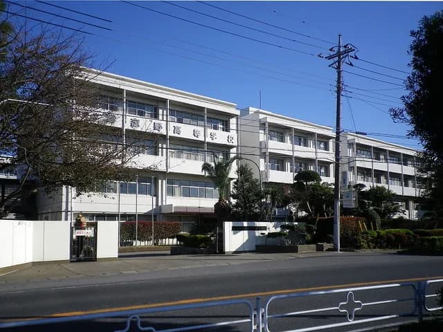 習志野高校の外観