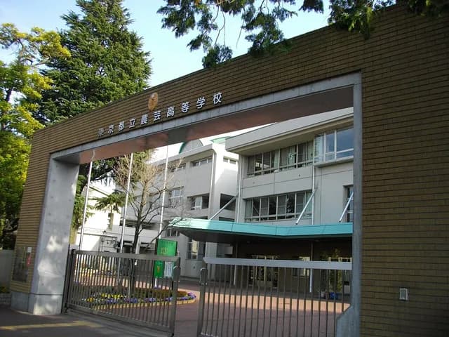 農芸高校の外観