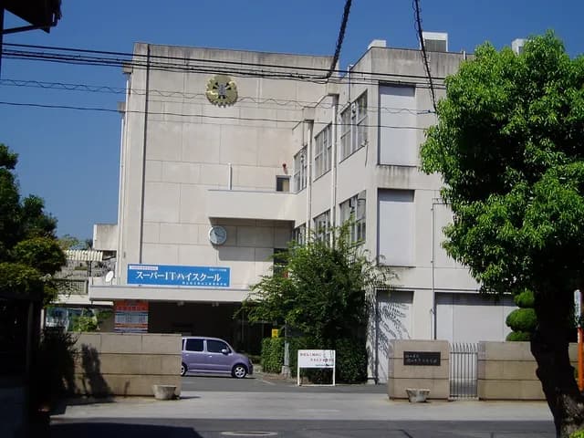 岡山工業高校の外観