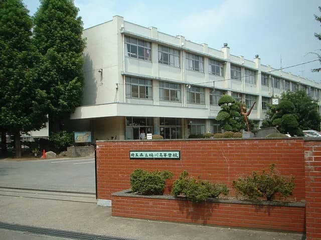 桶川高校の外観