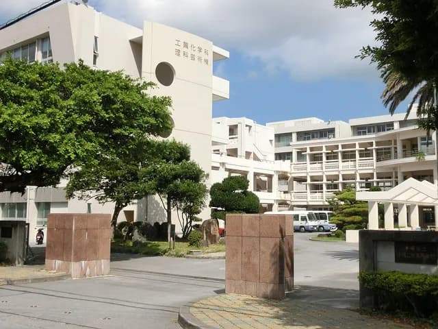 沖縄工業高校の外観