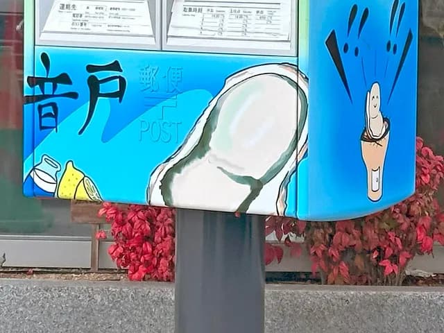 音戸高校の外観