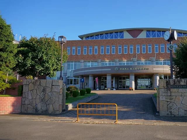 尾上総合高校の外観