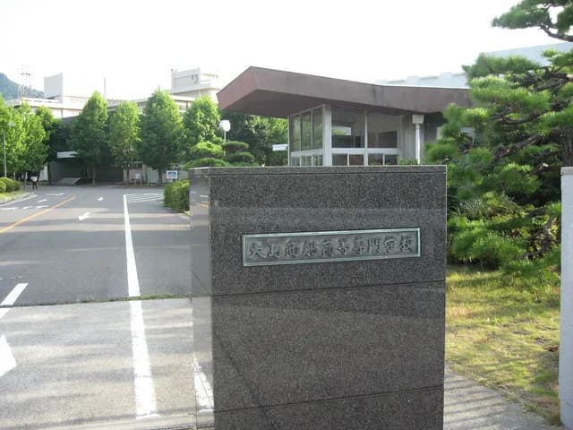 大島商船高専の外観