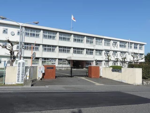 大津清陵高校の外観