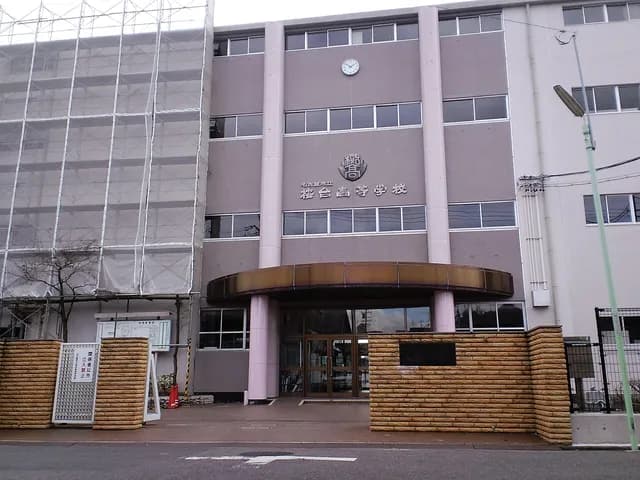 桜台高校の外観