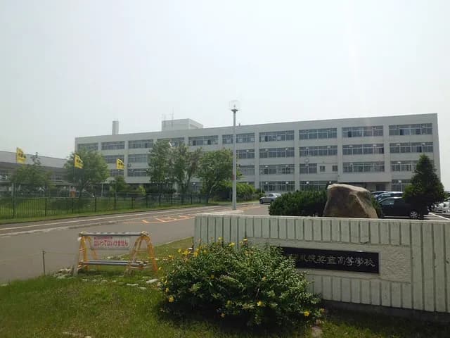 札幌英藍高校の外観