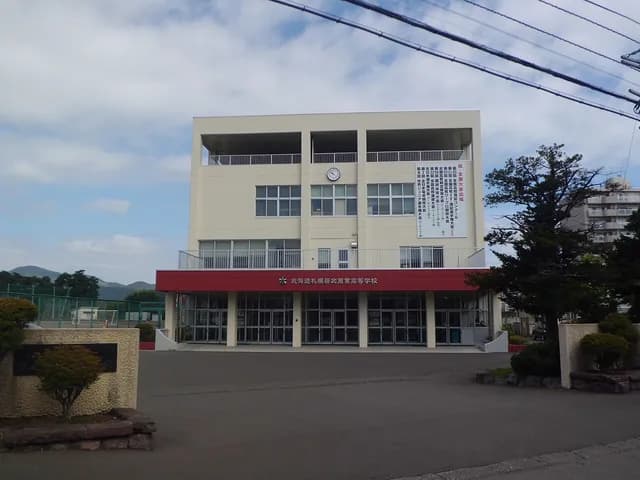 札幌啓北商業高校の外観