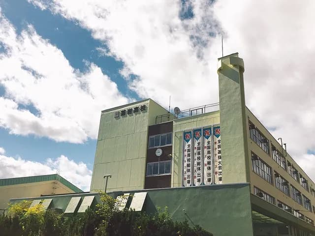 札幌藻岩高校の外観