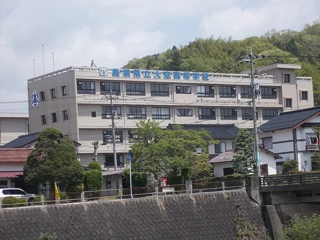 大東高校の外観