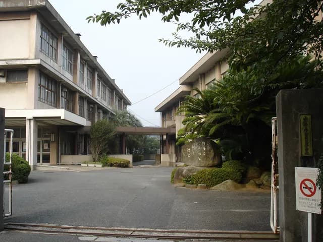 下関南高校の外観