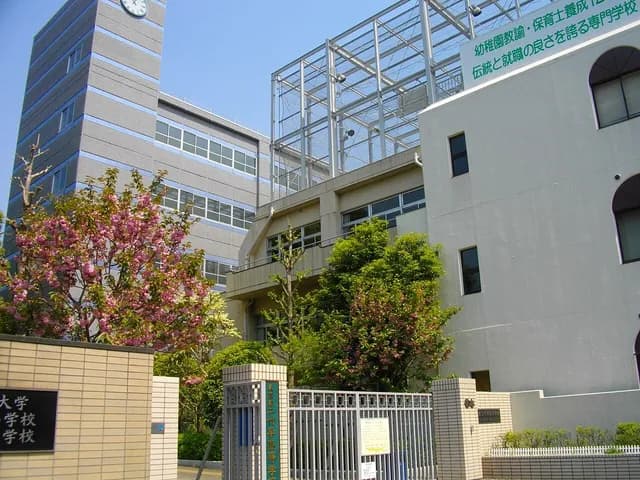 竹早高校の外観