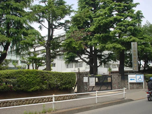 東京都立農業高校の外観