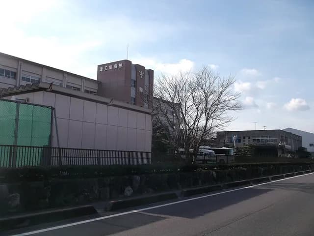 津工業高校の外観
