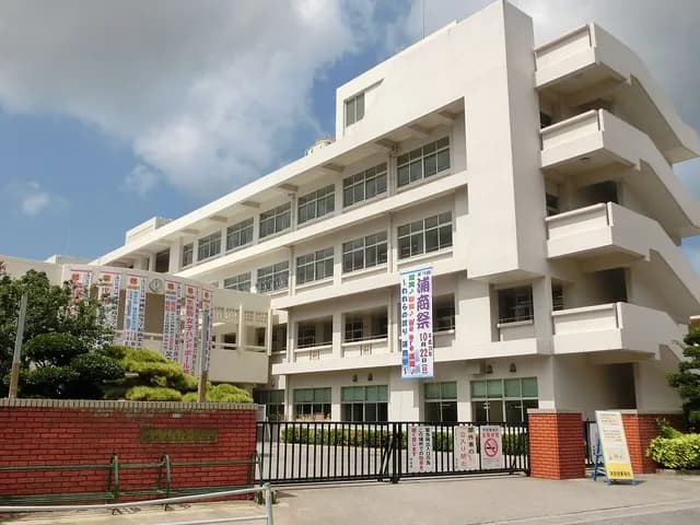 浦添商業高校の外観