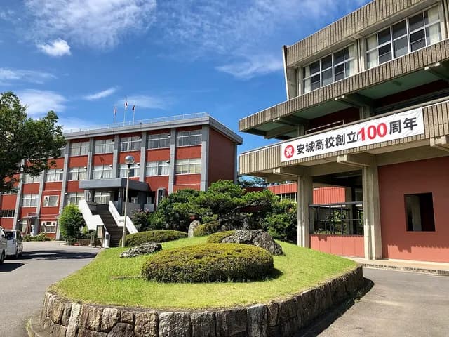 安城高校の外観