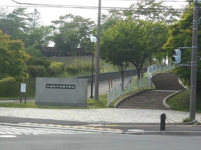 千歳高校の外観