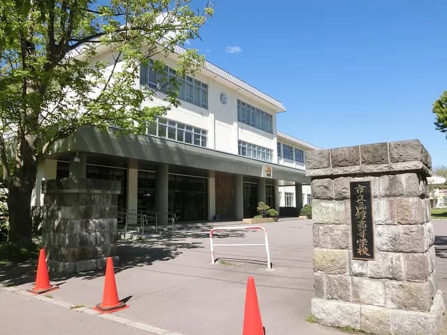 函館高校の外観