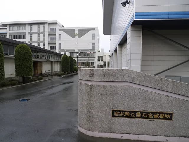 釜石高校の外観